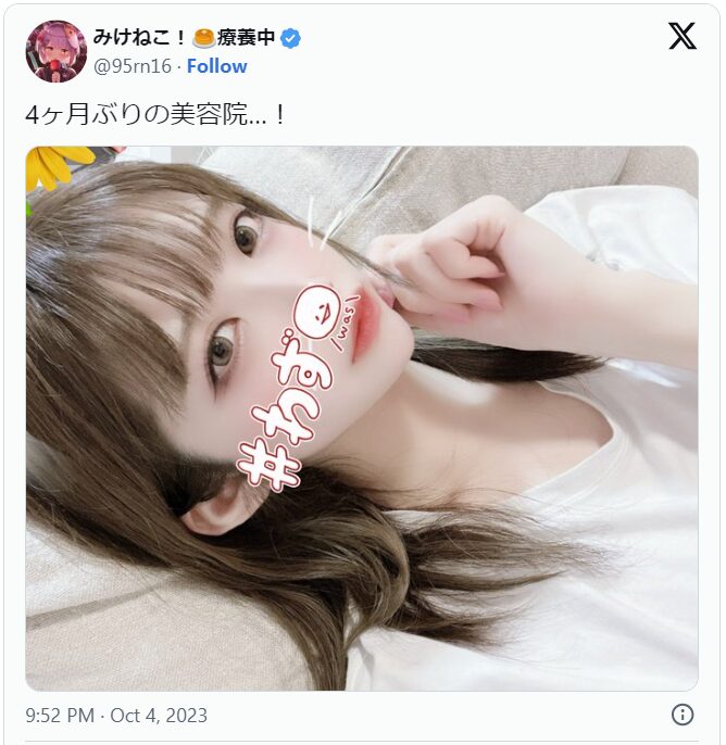 潤羽るしあ　みけねこ　顔バレ